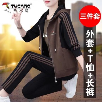 啄木鳥名牌運動服女裝2025新款春秋時尚休閑媽媽衛衣秋季套裝三件