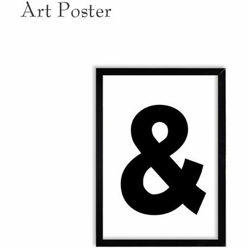 アートポスター おしゃれ アンド アート 白黒 パネル インテリア 壁飾り 絵画 A3 通販 Lineポイント最大get Lineショッピング