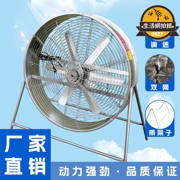優品【超萬人回購】全新銅芯電機揚谷扇大風力養殖工業落地風扇農用大功率排氣換氣扇