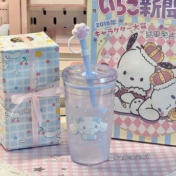 ✨臺灣出貨✨新款生日禮物送女生男生可愛玉桂狗水杯子吸管塑料杯實用禮品學生