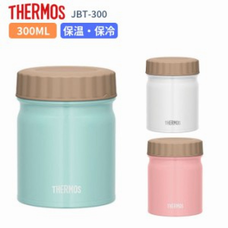 サーモス スープジャー 弁当箱 300ml おしゃれ 子供 大人 保温 保冷 ステンレス 女子 男子 Jbt 300 Thermos 通販 Lineポイント最大1 0 Get Lineショッピング