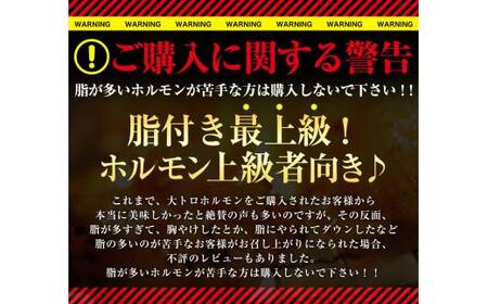 ホルモン 小腸 西京味噌焼き 1.2kg 小分け (国産ホルモン 国産牛ホルモン 牛ホルモン ホルモン炒め ホルモン焼肉 ホルモン鍋 ホルモン焼き肉 大トロホルモン 小腸 ホルモン 京都ホルモン 舞鶴ホルモン 幸福亭ホルモン ホルモン上級者向き国産ホルモン 小分けホルモン ホルモン小分けパック ホルモン1.2kg 冷凍ホルモン レシピ付きホルモン 大人気ホルモン 人気ホルモン 熨斗 贈答 ギフト)