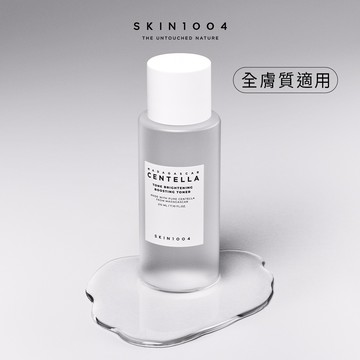 【SKIN1004】理膚天使 馬達加斯加積雪草-美白 活膚水(210ml)『傳遞幸福』