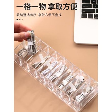 桌面數據線收納盒神器遙控器簡約充電線可拆卸繞線器整理分格日式