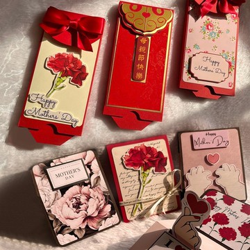 【寵愛媽咪創意紅包&手工卡片套組】母親節/機關紅包盒/賀卡