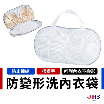 【機洗專用 手提掛繩方便晾曬】防變型內衣洗衣袋 內衣洗衣袋 內衣護洗袋 內衣洗衣網 胸罩洗衣袋【DA00197】