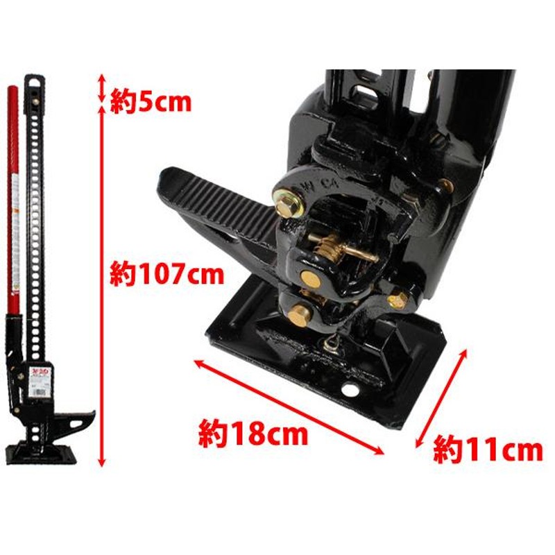 Hi-Lift 正規品】HiLift 42インチ ハイリフト ジャッキ キャスト  