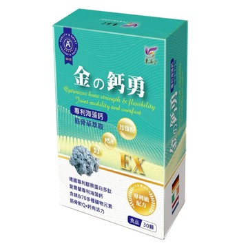 東華堂生技 金の鈣勇專利海藻鈣  0.5g  30顆  1盒