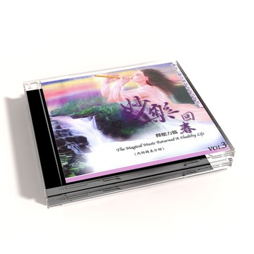 【新韻傳音】妙樂回春-釋壓力篇 CD MSPCD-99018