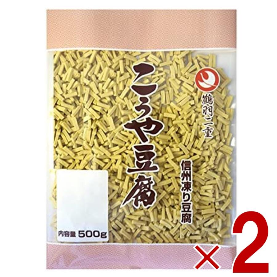 登喜和冷凍食品 鶴羽二重 高野豆腐 こうや豆腐 156 細切りカット 500g 2個セット