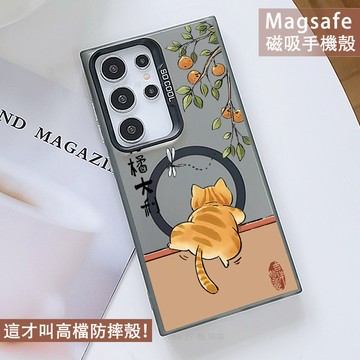 Magsafe磁吸手機殼大橘大利貓咪保護殼 適用於A17 A56 A36 A26 A16 A55 A35 A15 A25