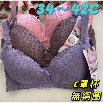 『A&J』#8837 無鋼圈 C罩杯👉立體薄襯（3排扣）🛑優雅蕾絲 斜邊包覆👉透氣網眼背料❣️