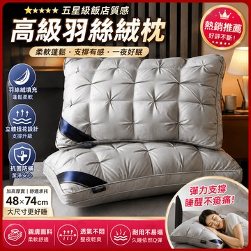 【當天出貨✨久睡不塌】頭芯枕套 枕頭 居家 寢具 床品 軟枕 飽滿回彈 可水洗/機洗 扭花麵包枕 護頸椎 超軟家用