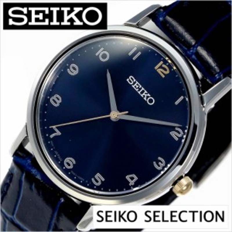 セイコー ゴールドフェザー 復刻 SEIKO GOLD Feather 2017年 限定