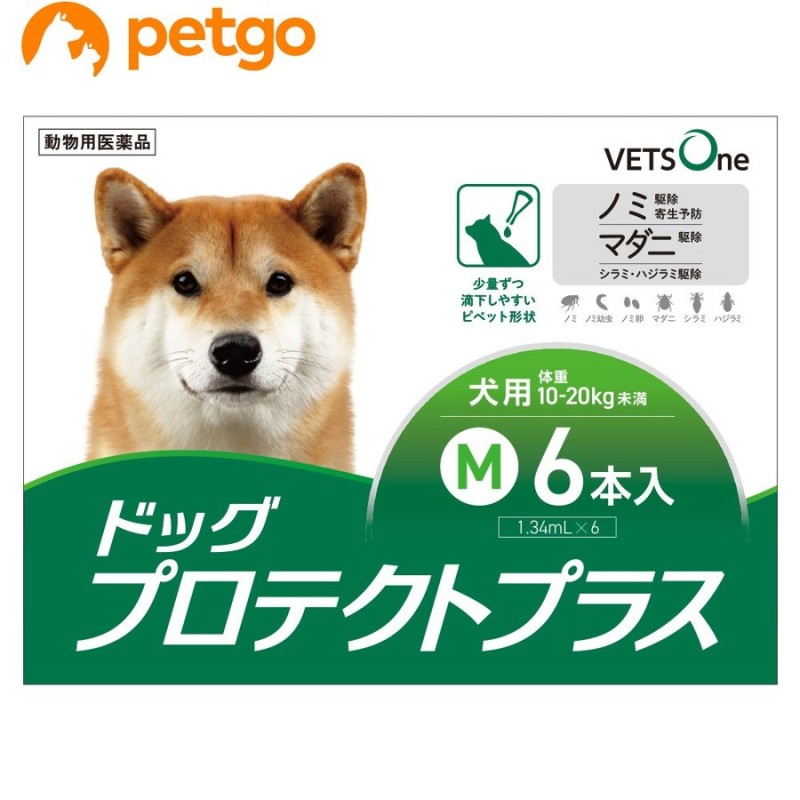 5%OFFクーポン】ベッツワン ドッグプロテクトプラス 犬用 M 10kg〜20kg未満 6本 (動物用医薬品) 通販  LINEポイント最大0.5%GET | LINEショッピング