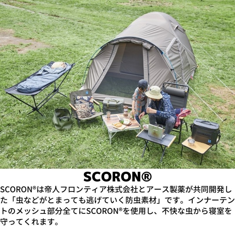 ホールアース ファミリーテント アースドーム 240 SC