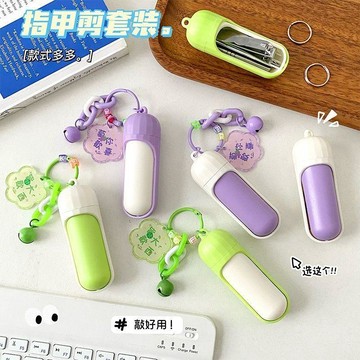便攜膠囊指甲刀指甲鉗修甲拋光指甲銼耳勺指甲剪工具迷你指甲刀