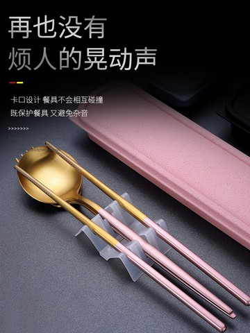 304不銹鋼便攜餐具三件套裝筷子勺子叉子單人學生成人甜品勺調羹