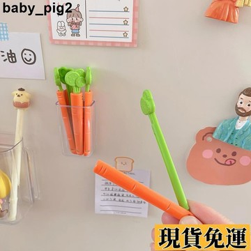 🌸限時下殺🌸 胡蘿蔔封口夾 滿額贈 零食袋密封夾 防潮夾 保鮮夾 防潮夾 保鮮夾 茶葉封口夾