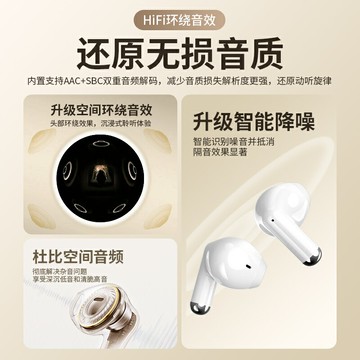 原裝正品真耳機入耳式高音質降噪超長續航運動2025新款