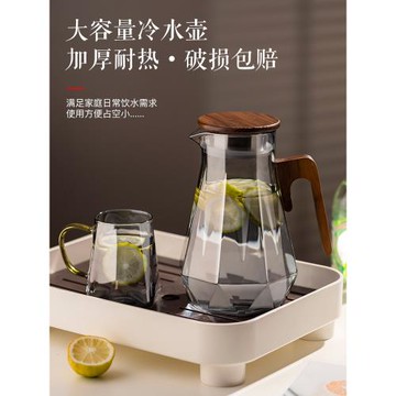冷水壺家用涼水壺耐高溫泡茶壺玻璃水壺大容量玻璃杯夏涼水杯套裝
