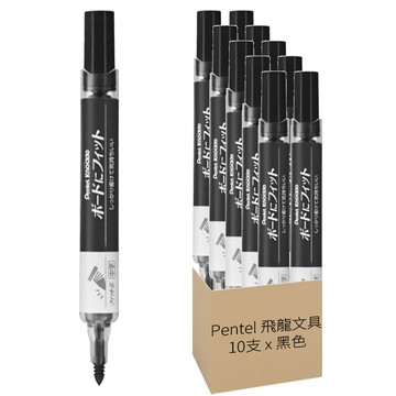 Pentel 飛龍文具 彈力後壓白板筆 Knockle 中字 10本入  黑色  1盒