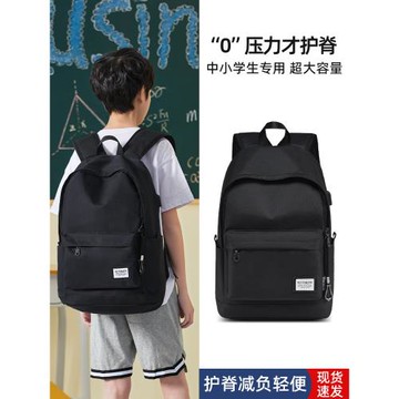 書包男小學生專用2025年新款減負兒童書包男女童超輕一年級輕便軟