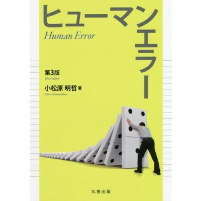 垂直立ち上げ力 ものづくり改革に成功する 通販 LINEポイント最大0.5