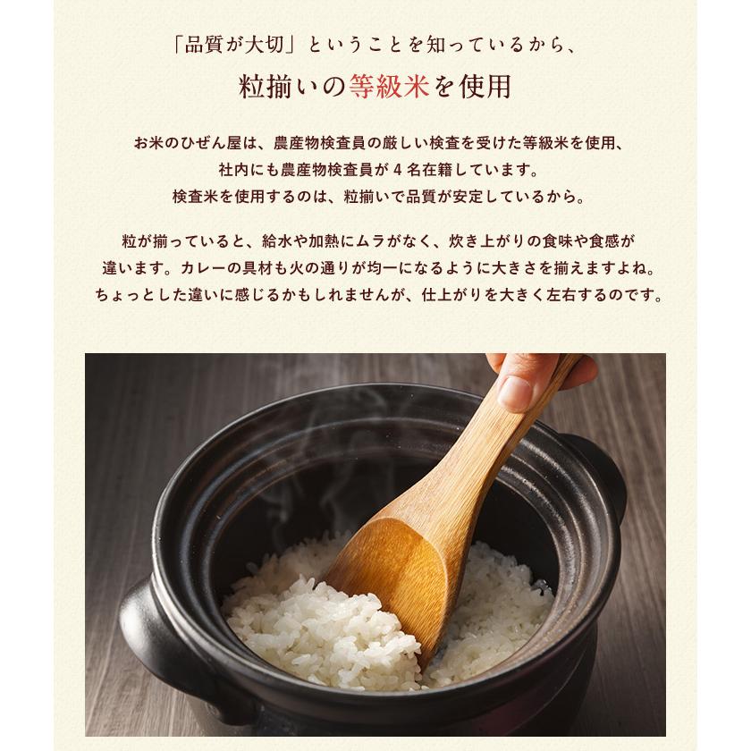 新米　米 お米 10kg 送料無料★夢しずく 無洗米★ 佐賀県産　5年度 5kg×2袋