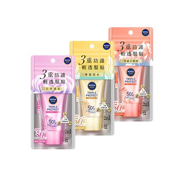 妮維雅 三重防護清透防曬凝乳40ml-玫瑰/岩鹽/海藻【居家生活便利購】