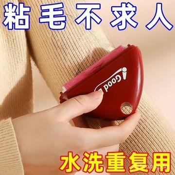 🔥臺灣出貨🔥可水洗粘毛器滾筒強力家用衣物便攜除毛滾寵物除灰塵三角防塵牙貼hhfoof