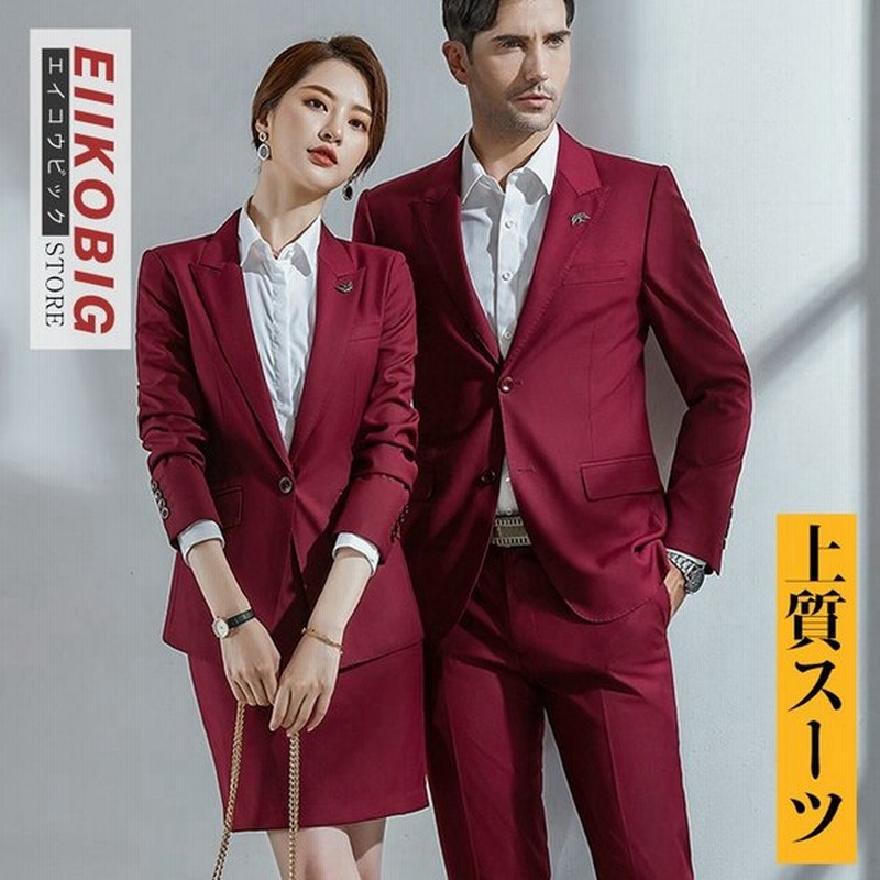 2点セット 3点セット レディーススーツ スカートスーツ 上下セット リクルートスーツ 男女兼用 通勤 フォーマル オフィス ビジネス セレモニースーツ 通販 Lineポイント最大get Lineショッピング