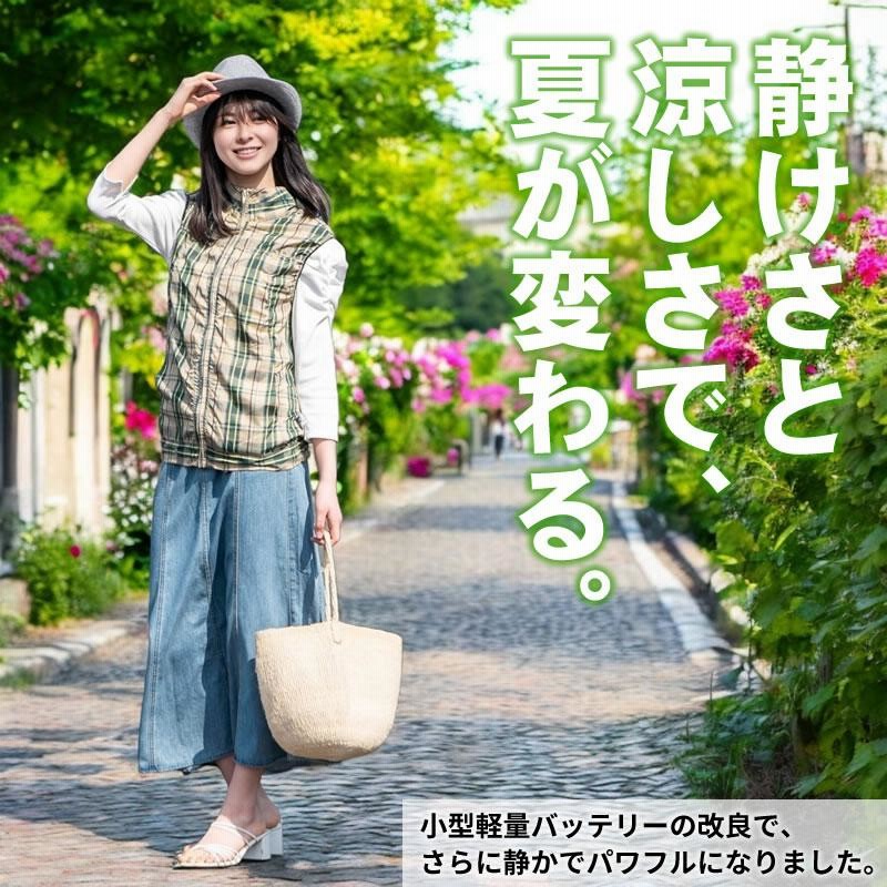 ムータ　空調機　ファン付き レディース ベスト 空調服® 空調ベスト [全4色] – muta Online Store