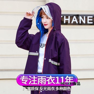 特賣-雨衣雨褲套裝單人分體防暴雨成人男女款時尚戶外騎行摩-Misaki精品