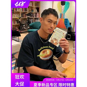 明星楊佑寧同款美式街頭重磅面包印花短袖t恤男夏季小眾潮牌上衣