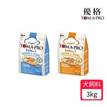 【TOMA-PRO 優格】 經典系列 犬飼料 鮭魚 成幼/高齡 3kg (敏感膚質 熟齡養生)