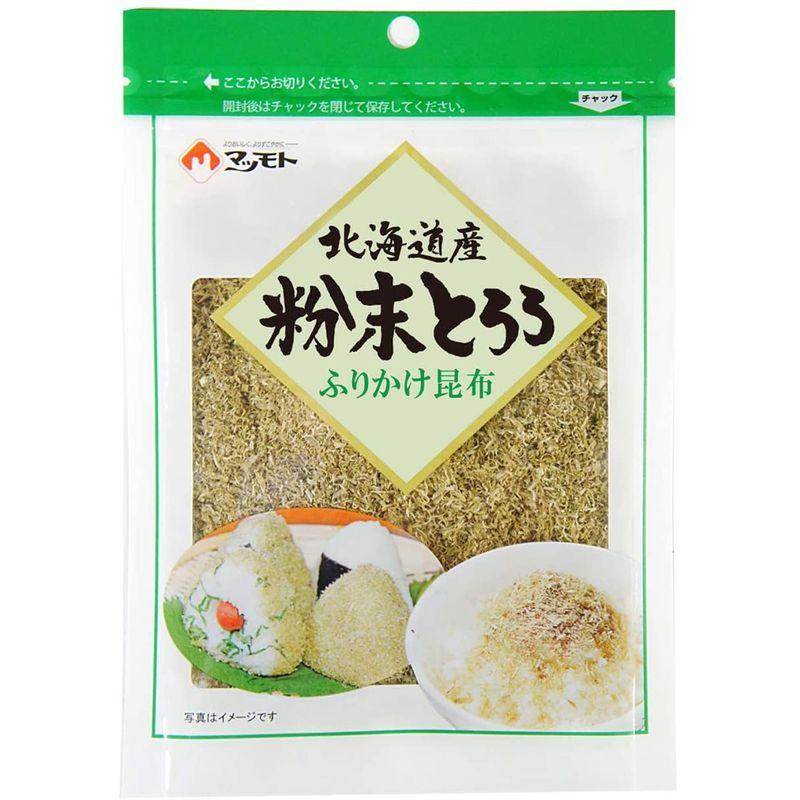 マツモト 粉末とろろ昆布 35g ×10袋