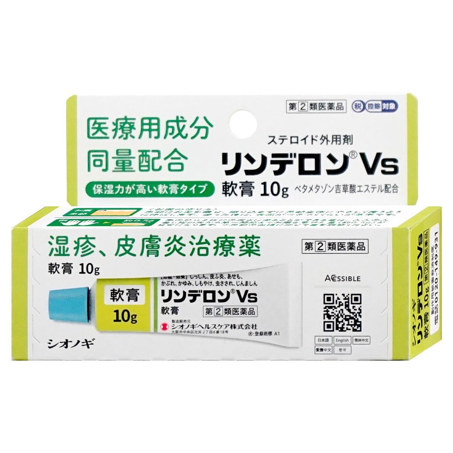□ポスト投函□ 小林製薬 アセモアa 32ｇ パウダージェル