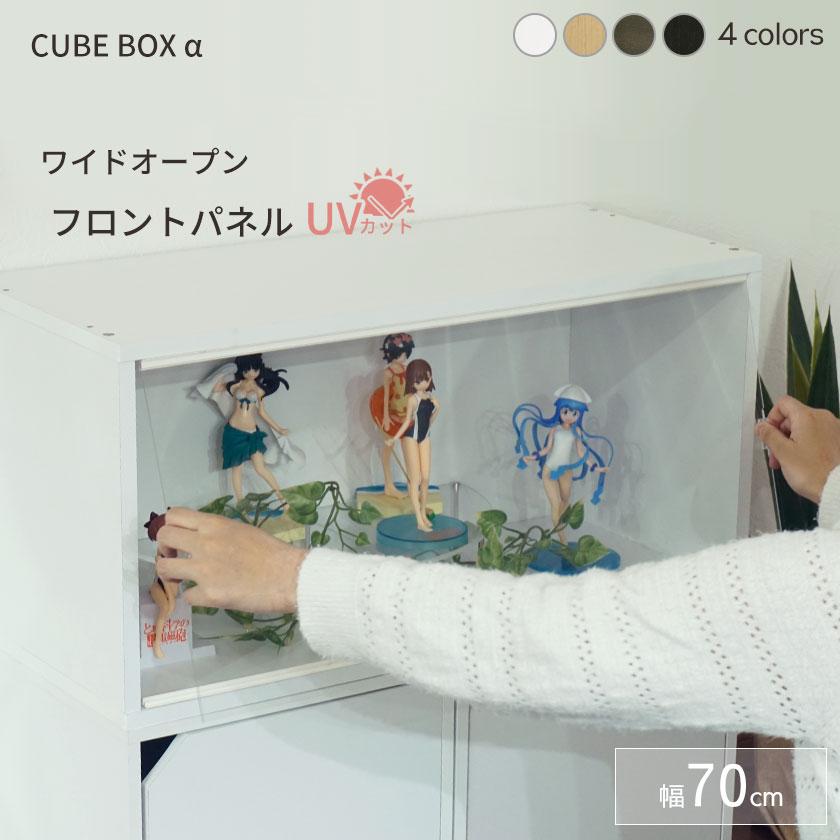 アクリルケース(大型) Amazon.co.jp: Winds&Jungle フィギュアケース UVカット付き