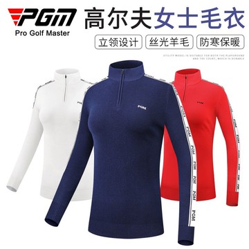 PGM 秋冬季 高爾夫服裝女士長袖毛衣 防寒保暖 絲光羊毛 立領設計