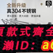 【台灣公司 可開發票】戶外不銹鋼伸縮晾衣架陽臺家用折疊晾衣架曬被子神器室外涼曬衣架