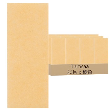 Tamsaa 插座防走火貼片 35 x 14mm Set 20片  橘色