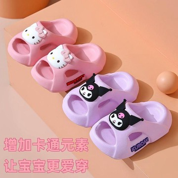 【臺灣-出貨】三麗鷗兒童一體拖鞋女童夏季卡通室內軟底加厚新款防滑女孩