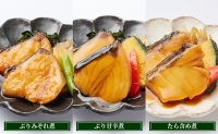 煮魚 セット レンジで簡単！骨とり煮魚上手 惣菜 和食 冷凍 加工食品 レトルト 12種類 魚介 魚介類 海鮮セット レトルト食品