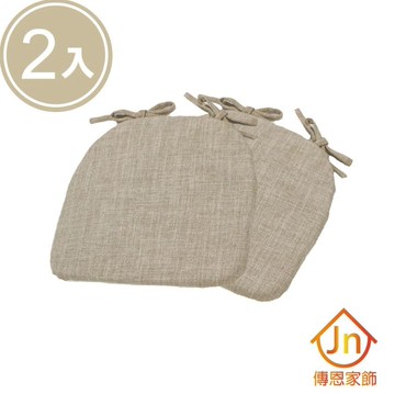 【J&N】素色仿麻餐椅墊(2 入)