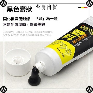 汽車密封條專用膠冰箱膠條粘膠粘門邊天窗車門隔音條黑色軟膠 可開發票✔Car Supplies 🚗臺灣出貨🚗