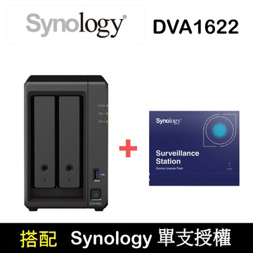 "【搭配Synology DVA1622】 Synology 單支授權\""