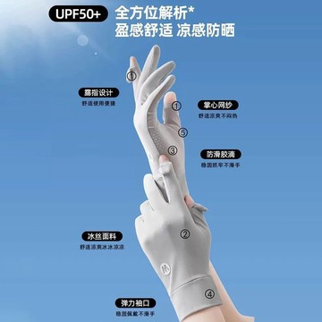 免運🌞防曬手套女冰絲夏款超薄無痕觸屏加長防滑騎行電動車開車防紫外線 抗UV手套 冰絲 涼感 防曬手套 機車手套 觸控