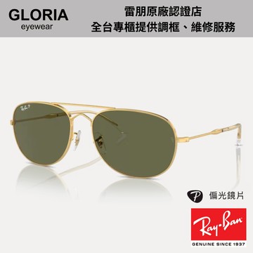 Ray Ban｜RB3735-001/58 飛行員圓形金屬偏光太陽眼鏡【葛洛麗雅眼鏡】
