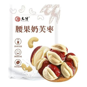 天淳腰果奶芙棗獨立包裝整箱奶棗堅果紅棗休閒零食獨立小包裝夾心辦公室下午茶 酥脆不黏牙 追劇必備 料好實在